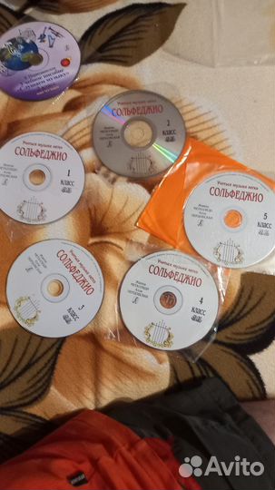 Сольфеджио