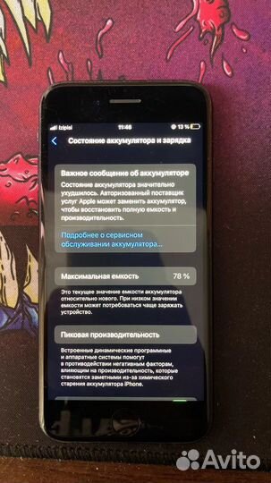 Телефон iPhone se 2020