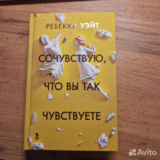 Книги phantom press