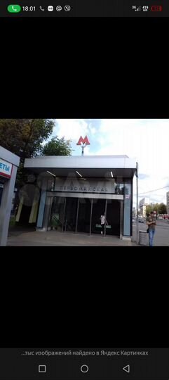 Комната 20 м² в 3-к., 5/5 эт.