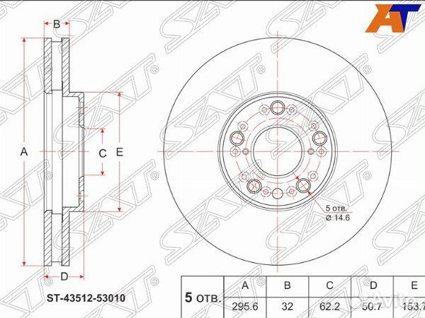 Диск тормозной lexus IS200