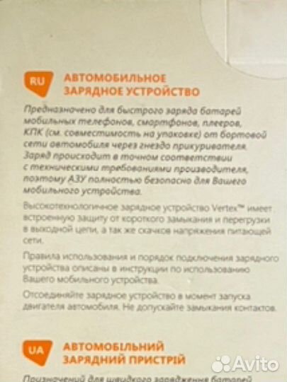 Азу s30 pin совместимо с Samsung Galaxy Tab