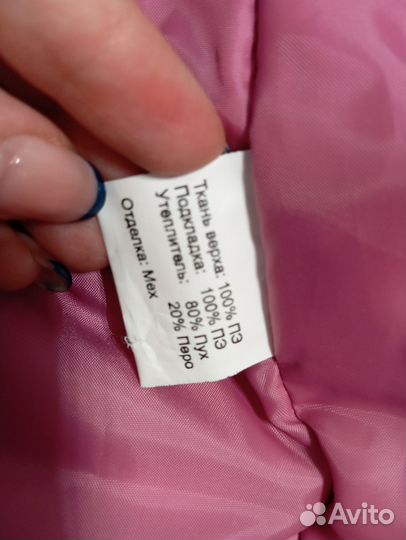 Пальто зимнее для девочки новое