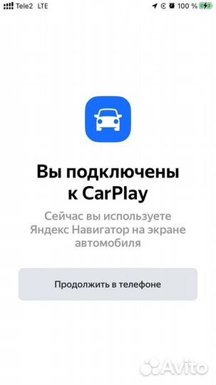 Carplay для changan cs35 и 75fl