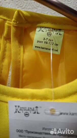 Костюм Колобка