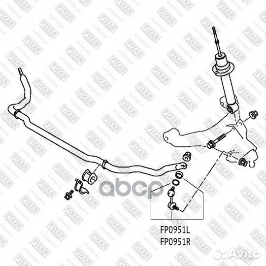 Тяга стабилизатора передняя левая FP0951L fixar