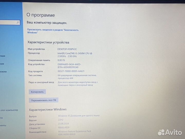 Ноутбук Lenovo G770 17