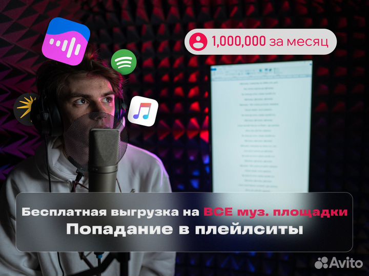 Студия звукозаписи/Запись/Сведение/Аранжировка