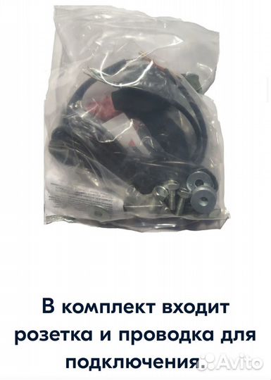 Фаркоп с установкой дастер duster с электрикой