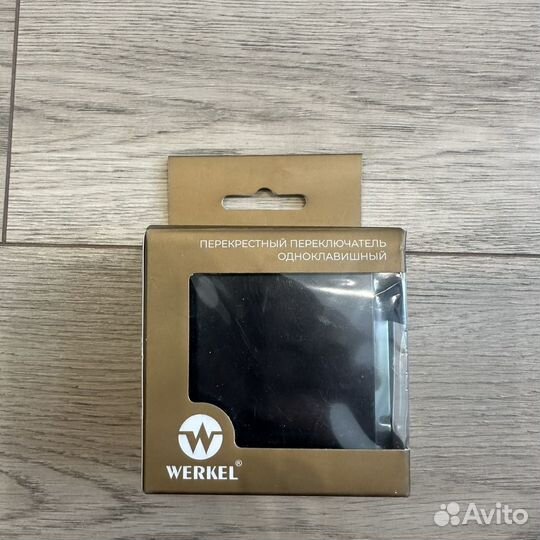 Перекрестный выключатель Werkel