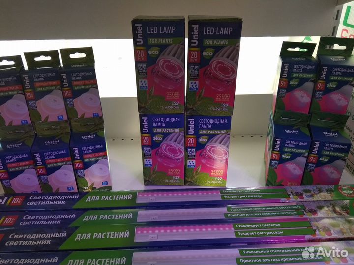 Фитолампы для растений светильники Uniel ULI-P