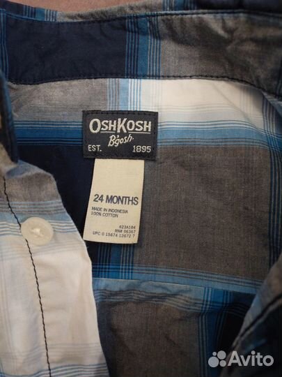 Рубашка для мальчика