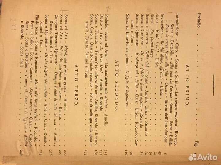 Ноты итальянские Верди конца 19 -нач. 20 века