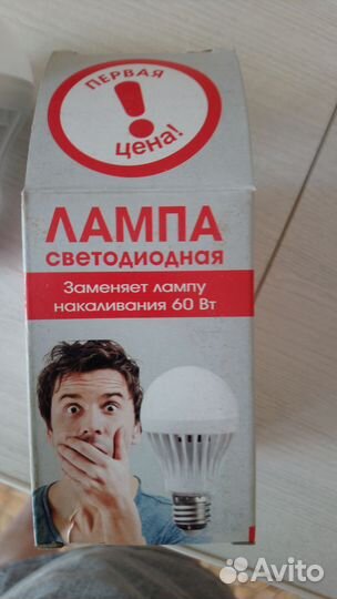 Светодиодные лампы е27