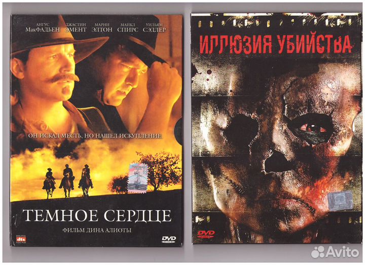 Приключения. детективы, фантастика. ужасы на DVD№4