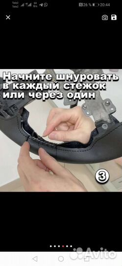 Оплетка на руль Nissan teana J32