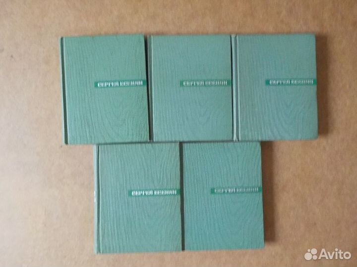 Собрание сочинений С.Есенин 5 томов