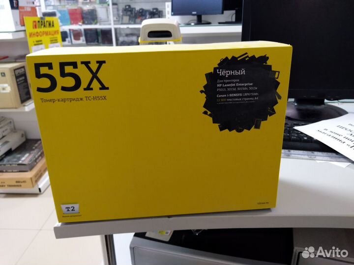 Картриджи, Фотобарабаны, тонер, для Оргтехники