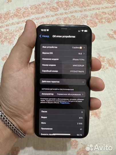 iPhone 11 pro 64 gb