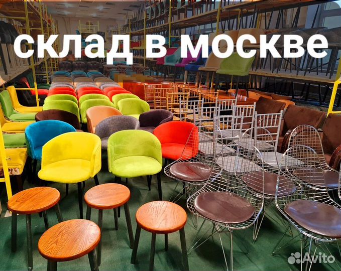 Стулья