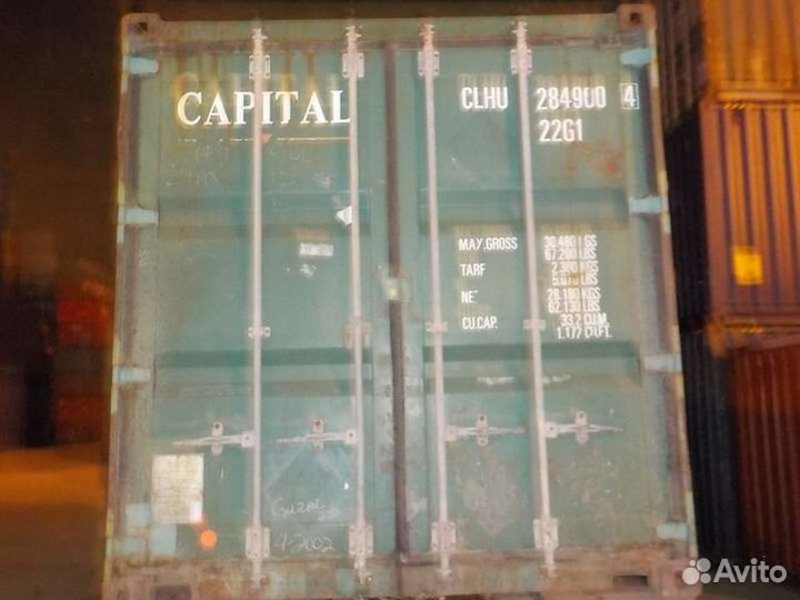 Контейнер 20 футов clhu2849004