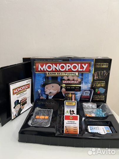 Монополия с банковскими картами