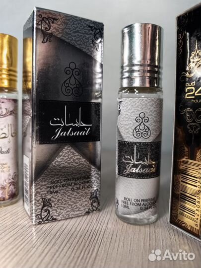 Роликовые масляные духи