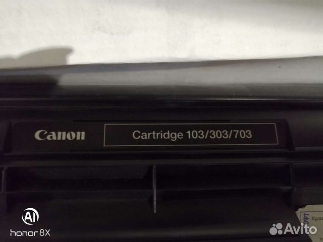 Картридж Canon 103/303/703