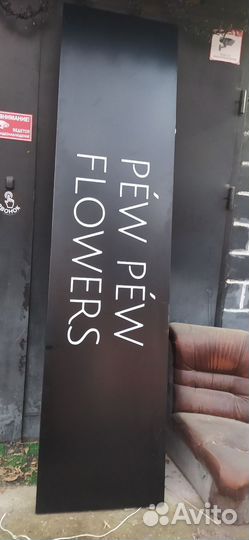 Неоновая большая надпись Flowers