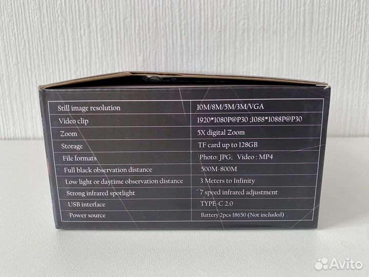 Бинокль ночного видения