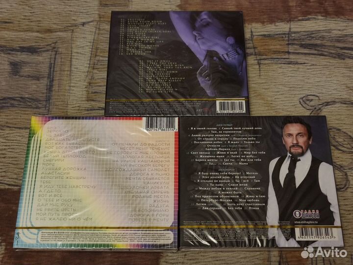 3х2cd лот для Сергея
