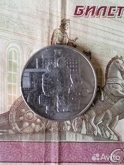 Юбилейные монеты