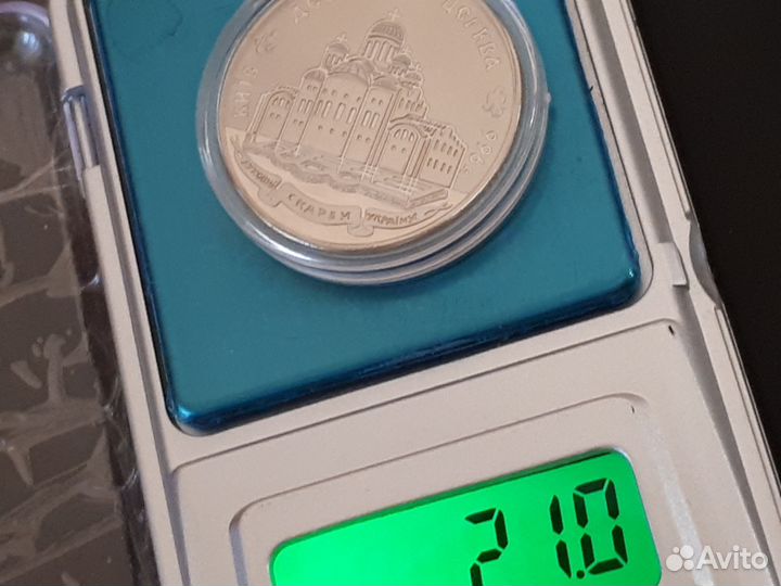 Украина 2 гривны Десятична церковь 1996 год