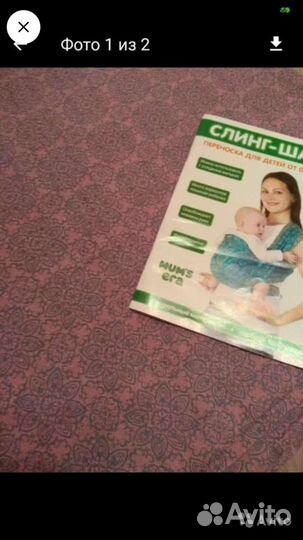 Слинг шарф тканный mum's era