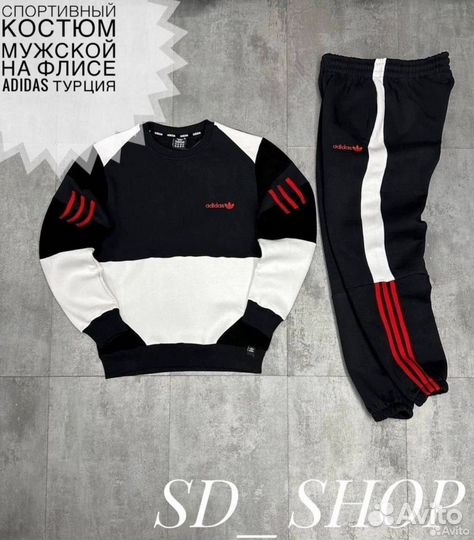 Спортивный костюм мужской adidas