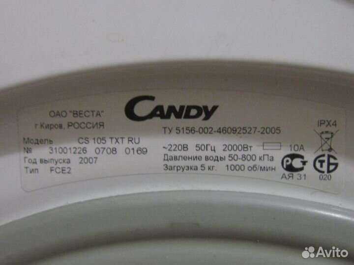 Стиральная машина Candy сs 105 TXT
