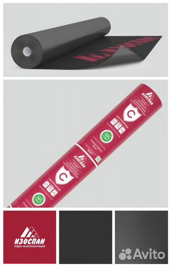 Изоляционные материалы Изоспан