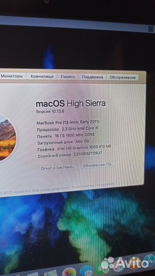 Apple MacBook Pro 13 2011