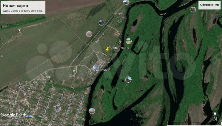 Участок 66 сот. (ИЖС)