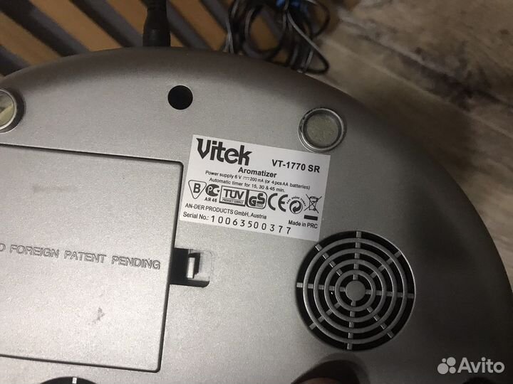 Ароматизатор