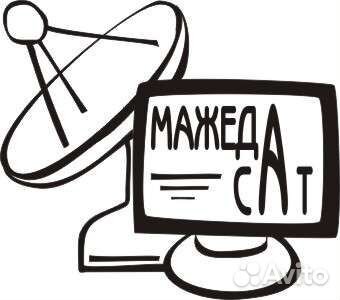 Ремонт и установка спутниковых антенн