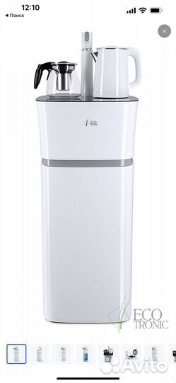 Кулер для воды напольный бу