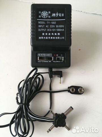 Зарядное устройство