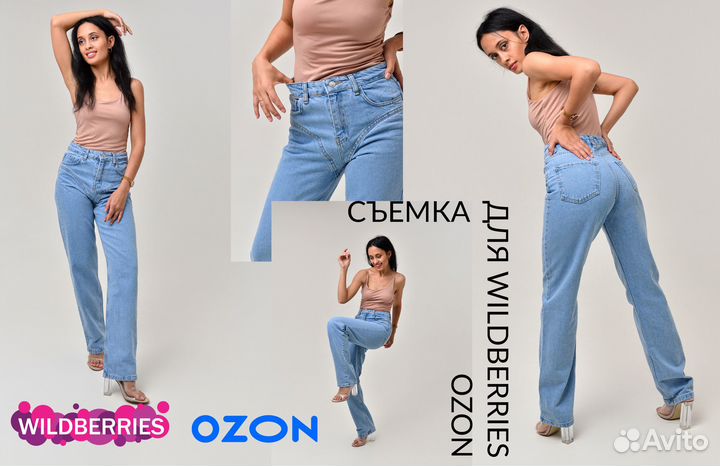 Предметная съемка, фотосъемка для маркетплейсов