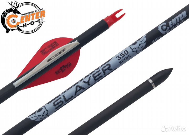 Стрела лучная карбоновая Slayer 350 оперение Blaze