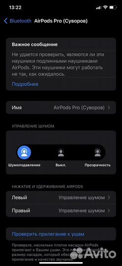 Airpods pro оригинал