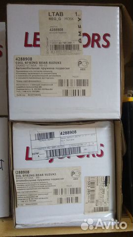 Пружина задняя suzuki grand vitara 98-05