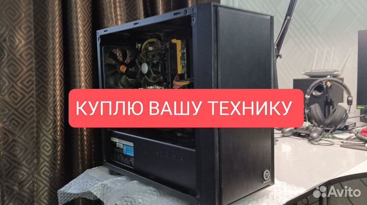 Выкуп техники (компьютеров, ноутбуков, приставок)