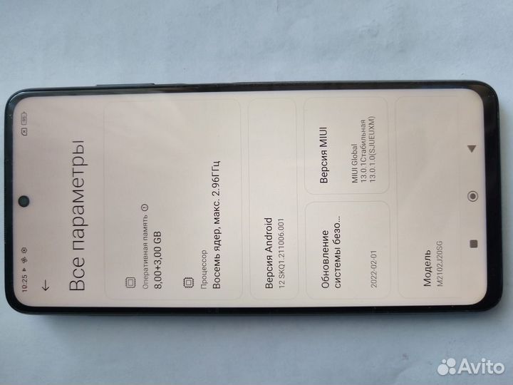 Xiaomi Poco X3 Pro, 8/256 ГБ