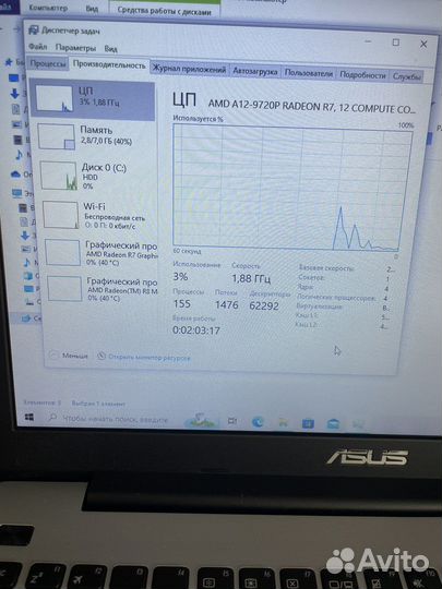 Ноутбук Asus R556Q